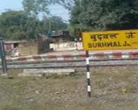 बाराबंकी : बुढ़वल स्टेशन पर आरपीएफ की बड़ी कार्रवाई, पंजाब-जम्मू जा रहे सात नाबालिग बच्चों को किया बरामद, चाइल्ड लाइन को सौंपा