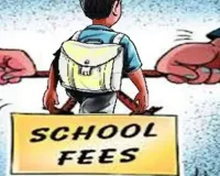 दाखिले की दौड़ और बढ़ती फीस का बोझ 