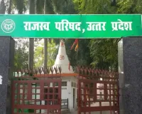 राजस्व मामलों के निस्तारण में लखनऊ अव्वल, जिला न्यायालयों में जौनपुर ने फिर बाजी मारी