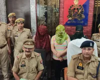 Bareilly : फर्जी आईएएस विप्रा गैंग ने तीन लोगों से नौकरी के नाम पर दस लाख ठगे