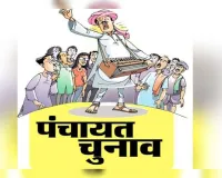 Bareilly : पंचायती जंग की तैयारी में मोटा माल फूंका, गांव-गांव दावेदार मायूस
