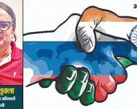 भारत-रूस व्यापार में अवसर और अवरोध