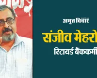 गंभीर चेतावनी हैं आत्महत्या के बढ़ते आंकड़े