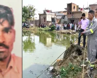 Rampur : तालाब की सफाई कर रहे तीन मजदूरों में एक डूबा, मौत