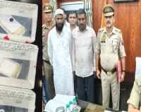 Rampur : टांडा से 75 हजार रुपये की नकली नोटों के साथ दो गिरफ्तार