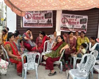 Bareilly : शराब की दुकान किसी हाल में नहीं खुलने देंगे... आंदोलन जारी