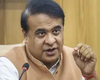 Assam : सीएम पद की शपथ लेने से पहले हिमंता बोले- मेनिफेस्टो को लागू करना ही हमारा लक्ष्य