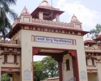 वाराणसी : खाने की नली में 20 दिनों तक फंसा रहा नकली दांत, बीएचयू के डॉक्टरों ने बचाई जान 