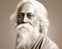 टैगोर का शिक्षा दर्शन व दो दृष्टियों का समन्वय 