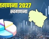 बाराबंकी :  आज से 21 मई तक तिथिवार स्व-गणना अभियान, हर दिन अलग थीम