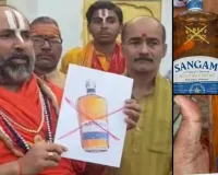 Prayagraj News : साधु- संतों ने 