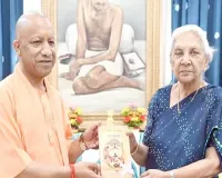सीएम योगी ने राज्यपाल से की शिष्टाचार भेंट, मंत्रिपरिषद विस्तार की अटकलें तेज... इन नामों पर चर्चा 