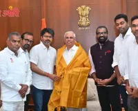 तमिलनाडु में सस्पेंस खत्म : राज्यपाल ने विजय को सरकार बनाने का दिया न्योता, रविवार को चेन्नई में शपथग्रहण