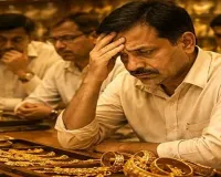 प्रधानमंत्री की अपील से सराफा कारोबारियों की बढ़ी चिंता, कहा- हजारों परिवारों पर आ सकता है रोजी-रोटी का संकट