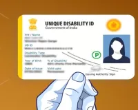 UDID Card : कानपुर नगर यूडीआईडी कार्ड बनाने में प्रदेश में अव्वल, शाहजहांपुर को मिला दूसरा स्थान
