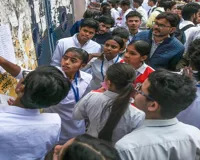 Maharashtra Board Results : महाराष्ट्र बोर्ड ने घोषित किए 12वीं के नतीजे, लड़कियों ने किया बेहतर प्रदर्शन  