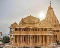 75 वर्ष : राष्ट्रीय चेतना का प्रतीक बना सोमनाथ