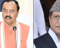 'जो जस करै सो तस फल चाखा'... आजम खान की सजा पर केशव मौर्य का तंज 