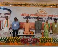 गोरखपुर में बोले सीएम योगी- राष्ट्रवाद के भाव से आचरण ही भाजपा कार्यकर्ता की पहचान