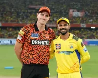 आईपीएल 2026 : हैदराबाद के खिलाफ चेन्नई ने टॉस जीतकर पहले बल्लेबाजी का किया फैसला, दोनों टीमें इस प्रकार... 