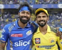 आईपीएल 2026 : चेन्नई के खिलाफ मुंबई इंडियंस ने जीता टॉस, पहले बल्लेबाजी करने का लिया फैसला
