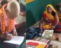 जालौन में शिक्षा की अनूठी पहल : ज्वाइंट मजिस्ट्रेट की प्रेरणा से छानी गांव के बुजुर्ग बस्ता लेकर पहुंचे स्कूल 