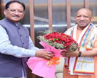 छत्ताीसगढ़ :  बस्तर में आयोजित 26वीं मध्य क्षेत्रीय परिषद बैठक में शामिल हुए सीएम योगी, गिनाईं उत्तर प्रदेश की उपलब्धियां