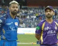 आईपीएल 2026 : मुंबई के खिलाफ कोलकाता ने टॉस जीत कर पहले गेंदबाजी का किया फैसला, दोनों टीमें इस प्रकार