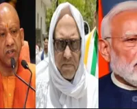 अजय राय ने प्रधानमंत्री मोदी को कहे अपशब्द, तो भड़की भाजपा, सीएम योगी बोले- ये लोग माफी मांगने लायक भी नहीं बचे 