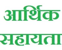 सुलतानपुर : आंधी-तूफान से सात मृतक आश्रितों को मिली 4-4 लाख की सहायता 