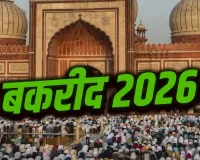 Varanasi News : बकरीद पर्व को लेकर काशी में तैयारियां तेज, पुलिस उपायुक्त रक्षा व्यवस्थाओं का लिया जायजा