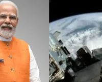 गैलेक्सी आई का 'मिशन दृष्टि' सफलतापूर्वक लॉन्च : हर मौसम में करेगा धरती की निगरानी, प्रधानमंत्री मोदी ने दी बधाई