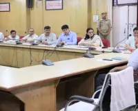 Pratapgarh News : निजी स्कूलों की लूट पर डीएम हुए सख्त, ड्रेस-किताबों की बाध्यता पर होगी कार्रवाई