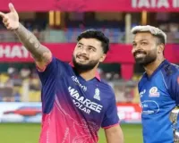 IPL 2026 : मुम्बई ने टॉस जीतकर चुनी पहले गेंदबाजी, राजस्थान करेंगा बैटिंग 