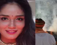 Twisha Death Case : पंचतत्व में विलीन हुईं त्विषा शर्मा, मौत के 13 वें दिन भोपाल में हुआ अंतिम संस्कार, भाई ने दी मुखाग्नि
