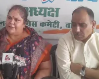 Varanasi News : BJP सरकार पर बरसीं अजय राय की पत्नी रीना राय, बोलीं - बदले की भावना से हो रही कार्रवाई 