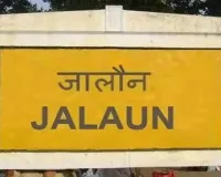 Jalaun News : अवैध खनन और ओवरलोडिंग पर जालौन प्रशासन का शिकंजा, 38 वाहन सीज, 54 के चालान 