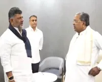 Karnataka Politics : CM सिद्धारमैया ने मुख्यमंत्री छोड़ने का किया ऐलान, सहयोगियों संग की बैठक, DK शिवकुमार ने छुए पैर