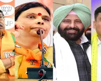 BJP New State Presidents: भाजपा ने 4 राज्यों के नए प्रदेश अध्यक्ष का किया ऐलान, हर्ष मल्होत्रा को मिली दिल्ली की कमान
