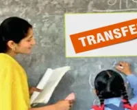 गृह जनपद वापसी का टूटा सपना :  UP में परिषदीय शिक्षकों के ट्रांसफर पर लगा ब्रेक, जनगणना-समायोजन में उलझे तबादले