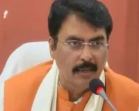 Bihar BJP : भाजपा बिहार इकाई में संगठनात्मक विस्तार, 14 प्रदेश उपाध्यक्ष समेत 38 नए पदाधिकारी घोषित