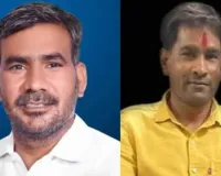 Kannauj News : पूर्व सपा नेता नवाब सिंह यादव और उनके भाई को 8-8 साल की सजा, पूजा तोमर को 6 साल की कैद, जानें मामला 