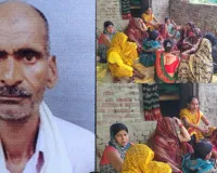 बाराबंकी : सांड के हमले में घायल वृद्ध की मौत, परिजनों में कोहराम