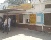 Kannauj News : सब रजिस्ट्रार ने 2 की बजाय 7 बीघा का कर दिया था बैनामा, अधिवक्ताओं ने खोला था मोर्चा, अब विजिलेंस टीम ने पकड़ा  