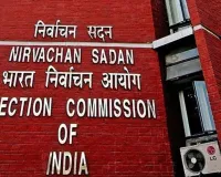 विधानसभा चुनाव 2026 : बंगाल-असम व तमिलनाडु समेत 5 प्रदेशों में मतगणना आज, सुरक्षा के कड़े इंतजाम