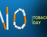 World No Tobacco Day : नौजवानों को धीरे-धीरे निगल रहा है निकोटिन