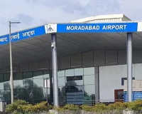 Moradabad News : हवाई सेवा के दावों की निकली हवा! पीतल नगरी के निर्यातकों के अरमानों पर फिरा पानी, जानें वजह