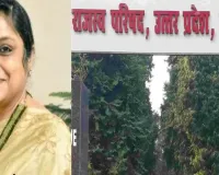 IAS Archana Agarwal : राजस्व परिषद में महिला अधिकारियों का दबदबा, आईएएस अर्चना अग्रवाल बनीं नई अध्यक्ष 
