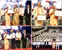 Appointment Letter :  सीएम योगी ने नवचयनित लेखा परीक्षकों को दिए नियुक्ति पत्र, बोले- उत्तर प्रदेश अब आत्मनिर्भर राज्य
