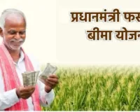 कानपुर : फसल बीमा क्षतिपूर्ति वितरण कार्यक्रम में किसानों को प्रतीकात्मक चेक वितरित 